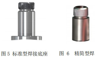 天然气热式气体质量流量计安装底座图