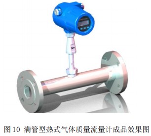 天然气热式气体质量流量计管道式安装效果图