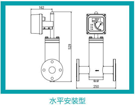 水平安装金属管浮子流量计水平安装示意图