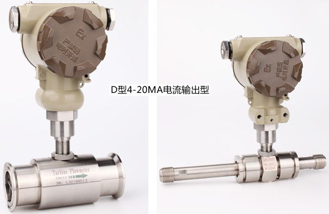 酱油流量计分体远传显示型图