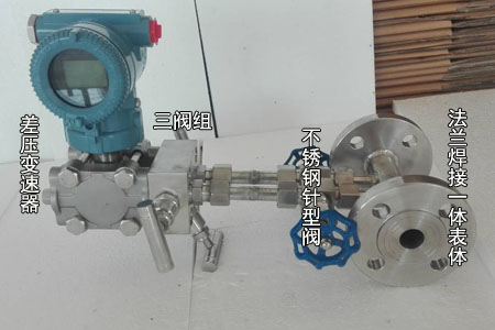 温压补偿孔板流量计结构图